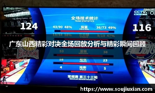 333体育app