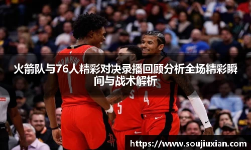 333体育