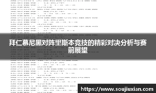 333体育平台