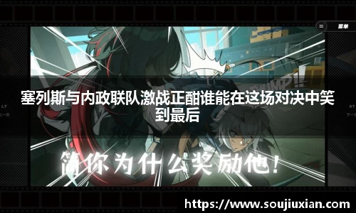 333体育